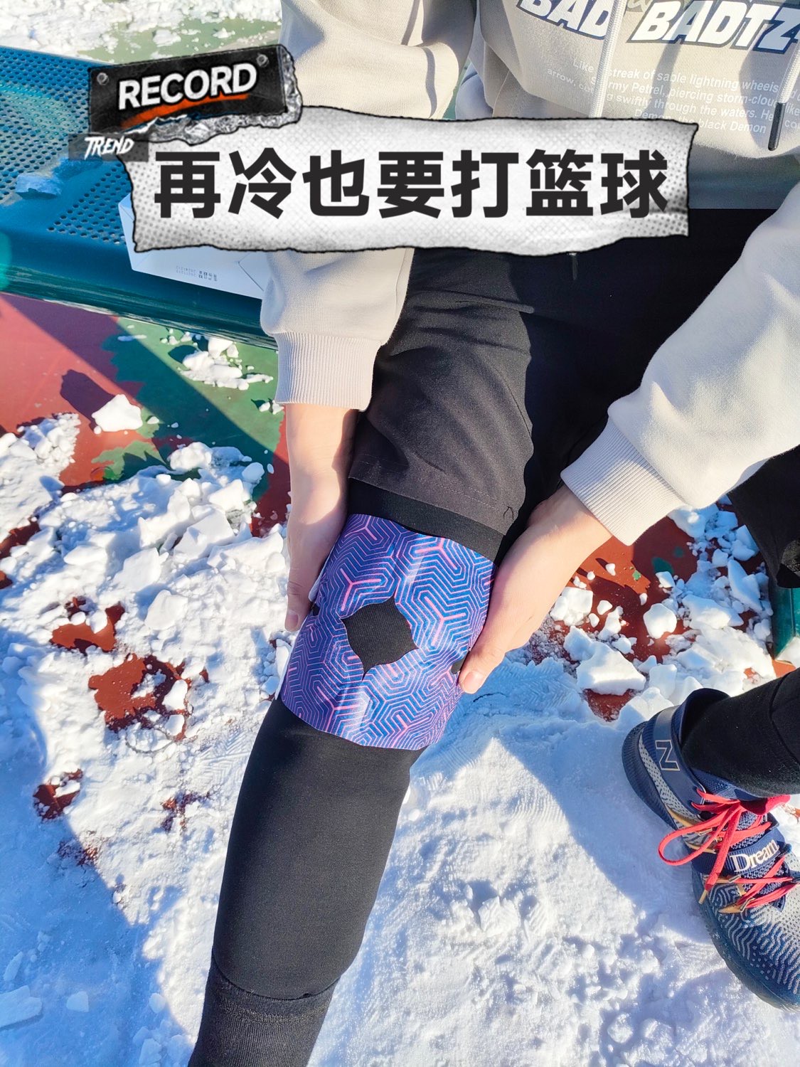制定篮球交流计划以促进个人技能发展的方法_2